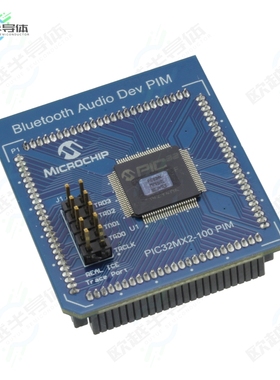 MA320015[开发板PIC32MX570F512L USB/CAN EXP 16】