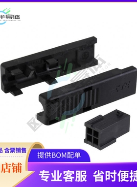 293735-1【CONN SOCKET HSG 4POS 3.00MM】