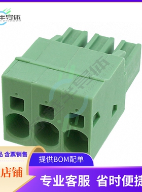 1996029【TERM BLOCK PLUG 3POS STR 7.62MM】