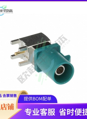 734035120【SMB JACK FAKRA R/A PCB 50 OHM】