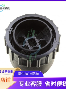 206226-1【CONN PLUG HSG MALE 7POS INLINE】