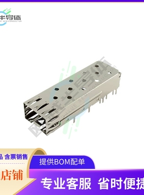 SFPCAGE002-L【CONN SFP CAGE PRESS-FIT R/A】