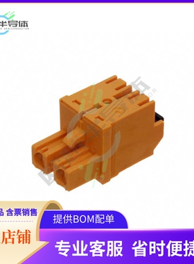 1043790000【TERM BLOCK PLUG 2POS STR 7.62MM】