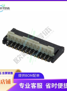 AYF332335【CONN FPC 23POS 0.30MM R/A】