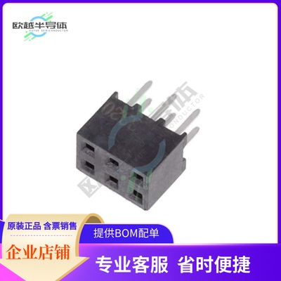 2314824-6【6P,2MM,B-B,REC,DRVT,2.7,0.1AU,TB】