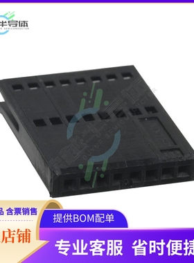 487544-5【CONN FFC RCPT HSG 8POS 1.27MM】