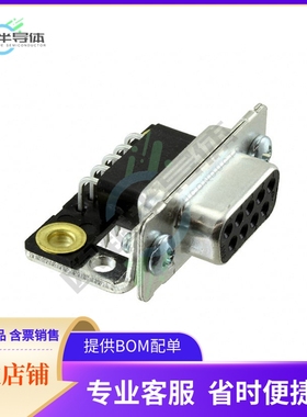 5745438-4【CONN D-SUB RCPT 9POS R/A SLDR】