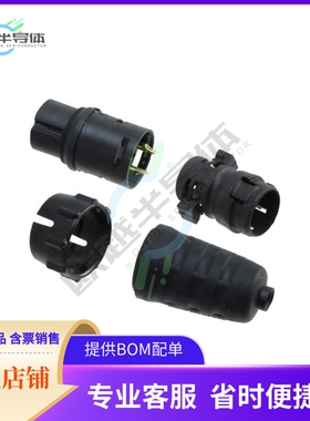 EN3C2FX【CONN PLUG FMALE 2P GOLD SLDR CUP】