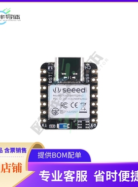 原装现货102010448【 nRF52840 收发器SEEED STUDIO  NRF52840】