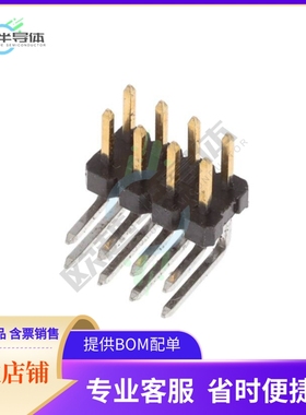 2842155-4【8P,2MM,BRK HDR,DRRT,2.8,0.38AU,T】