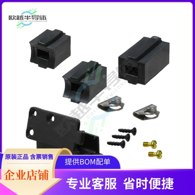 5207908-1【CONN BACKSHELL 9P 90/180DEG BLK】