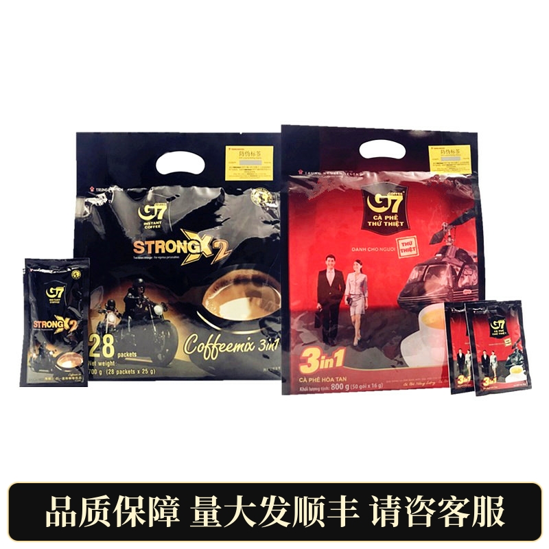 正品越南G7咖啡特浓醇香原装进口三合一速溶咖啡粉办公室即冲饮品