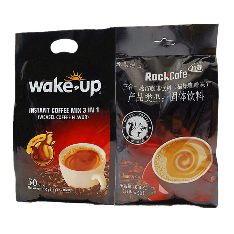 老牌越南进口猫屎咖啡味WAKE 越贡三合一速溶咖啡浓香850克50条装
