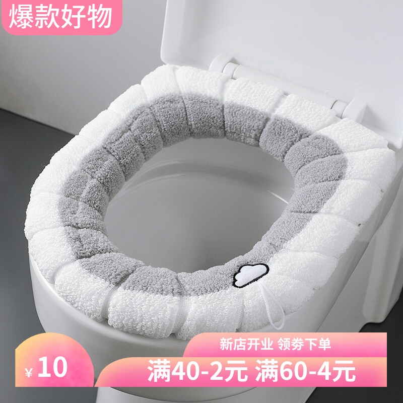 加厚毛绒O型马桶垫北欧通用马桶