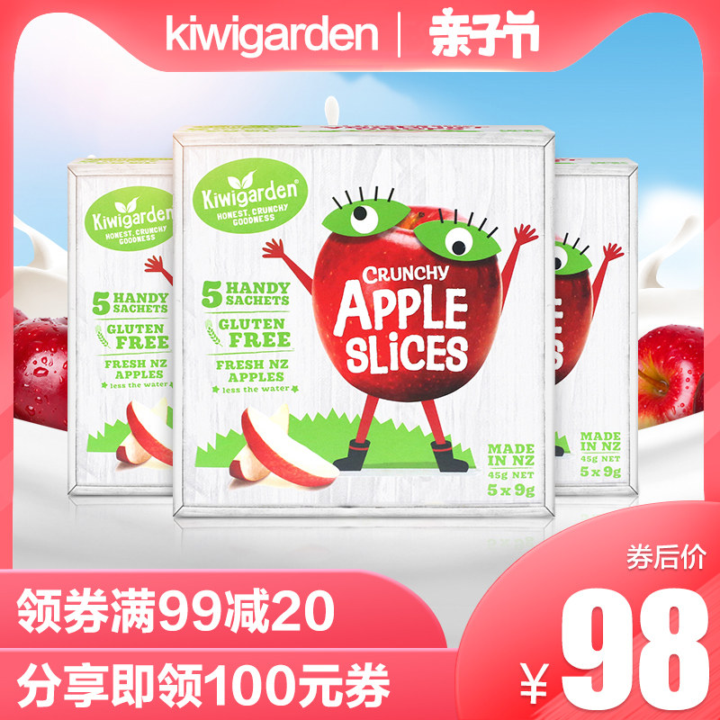 新西蘭進口 香脆水果蘋果片1歲寶寶零食無添加營養蘋果幹3盒 兒童在類目 零食/堅果/特產, 蜜餞/棗類/梅/果乾, 蘋果乾中 - 來自Buy2taobao.com提供專業的淘寶代購服務