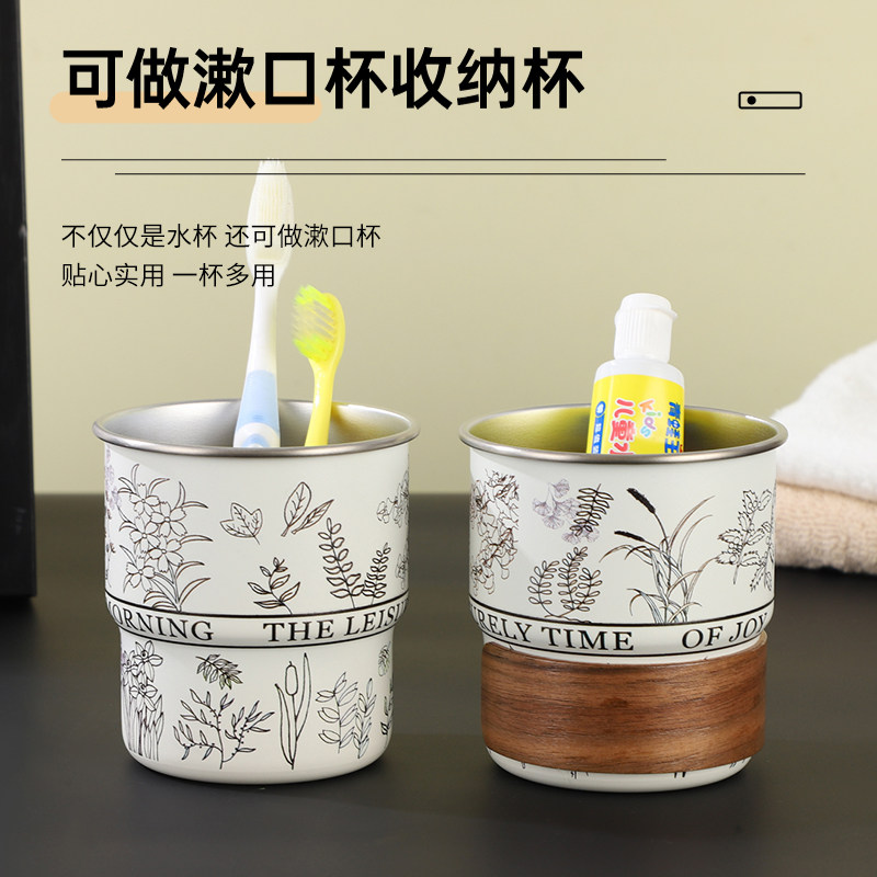法式复古漱口杯304不锈钢高颜值情侣洗漱杯牙缸牙杯刷牙杯子定制,家庭/个人清洁工具,洗漱杯,淘宝优惠券,粉丝福利购,淘宝优惠卷