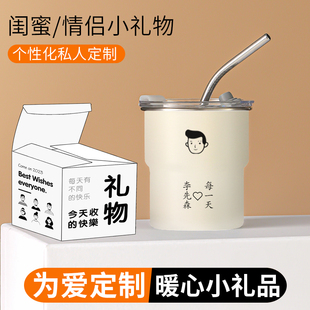 304不锈钢杯子定制生日礼物送男友情侣闺蜜女生小礼品团建小水杯