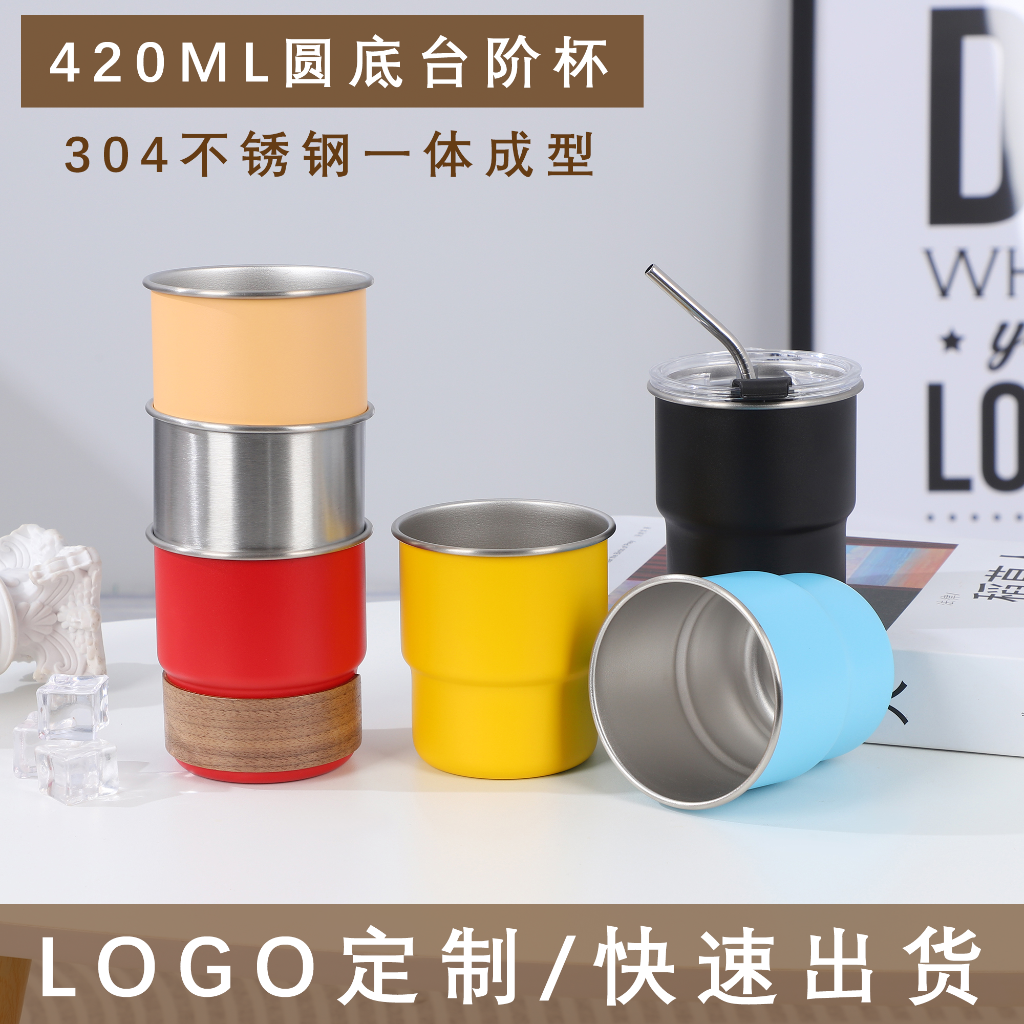 LOGO定制304不锈钢咖啡杯户外冷水杯露营便携礼品家用漱口杯刻字,餐饮具,咖啡杯,淘宝优惠券,粉丝福利购,淘宝优惠卷