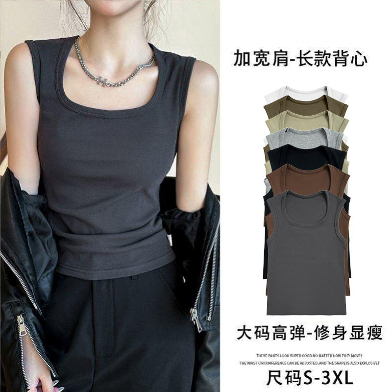 白色吊带背心女内搭2026夏新款外穿遮副乳工字宽肩带内搭胖mm上衣