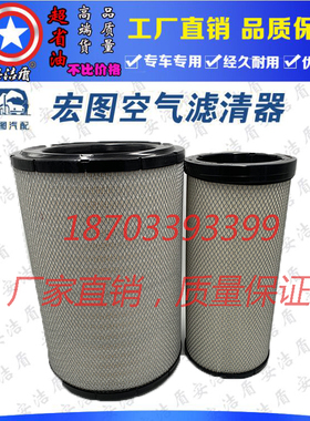 适用k2843空滤850H康明斯855N铲车40C5856柳工50CN装载机空气滤芯