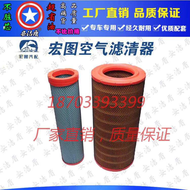 适用中联55T/55吨重汽三一吊车空气滤清器空气滤芯格空滤k3059PU