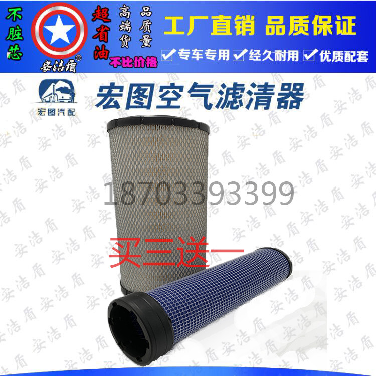 山河智能挖掘机空气滤芯