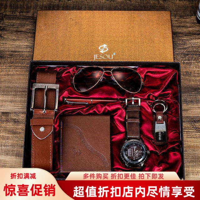送老公商务风墨镜礼盒装