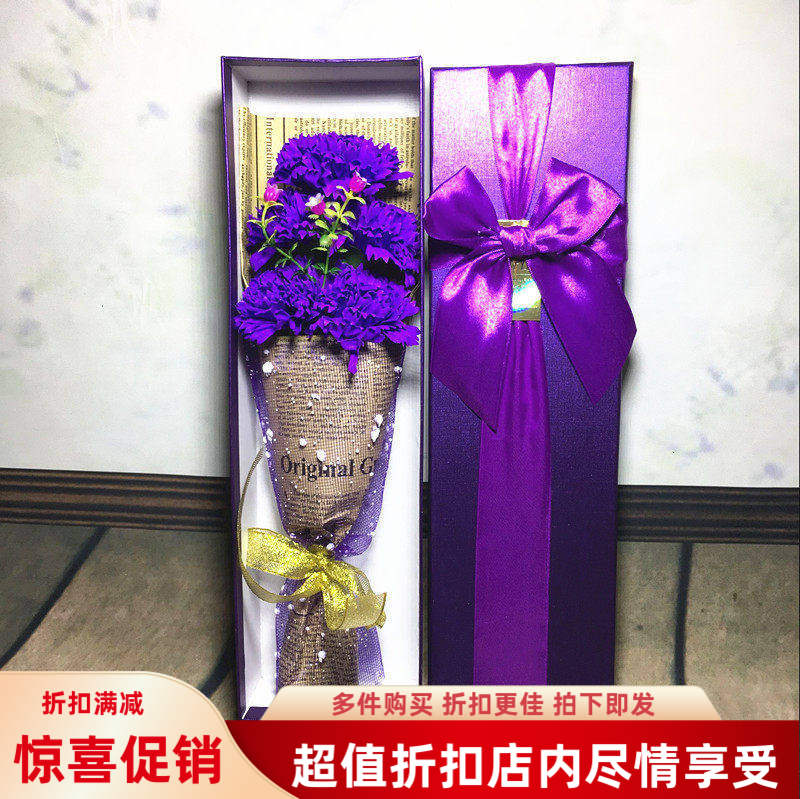 青岛教师节西欧风情5朵仿真康乃馨香皂花束礼盒创意礼品礼物包邮
