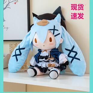 现货初音未来fufu秋日郊游Preciality玩偶抱枕SEGA超可爱毛绒公仔