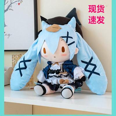 初音未来公仔毛绒PP棉超可爱玩偶