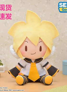 现货初音未来fufu正版同款镜音铃镜音连VOCALOID双子毛绒公仔玩偶