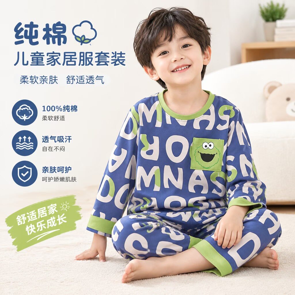 100%纯棉儿童家居服套装可外穿