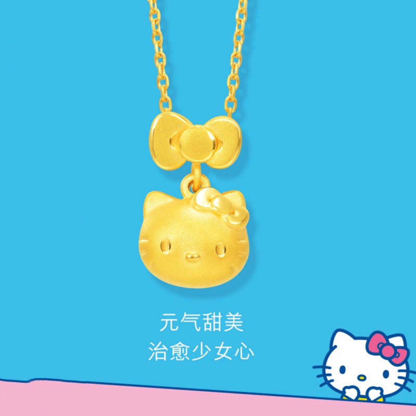 Halo Kity凯蒂猫蝴蝶结项链女轻奢18K金纯银猫咪锁骨链情人节礼物