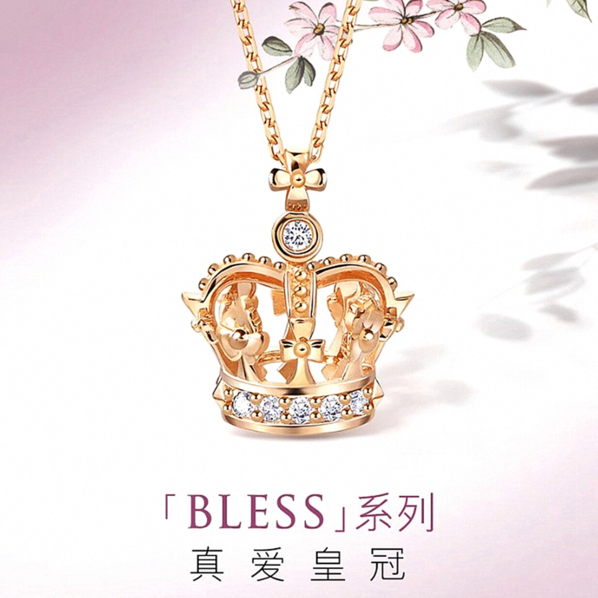 博物馆v &a周先生18k皇冠项链 女bless 桂冠女王锁骨链礼物纯银潮