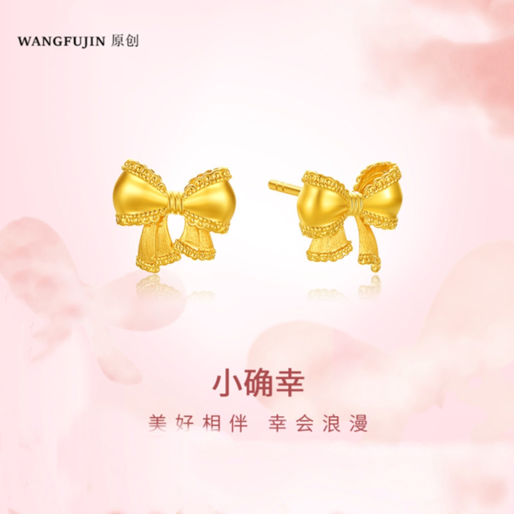 小确幸蝴蝶结耳钉在逃公主