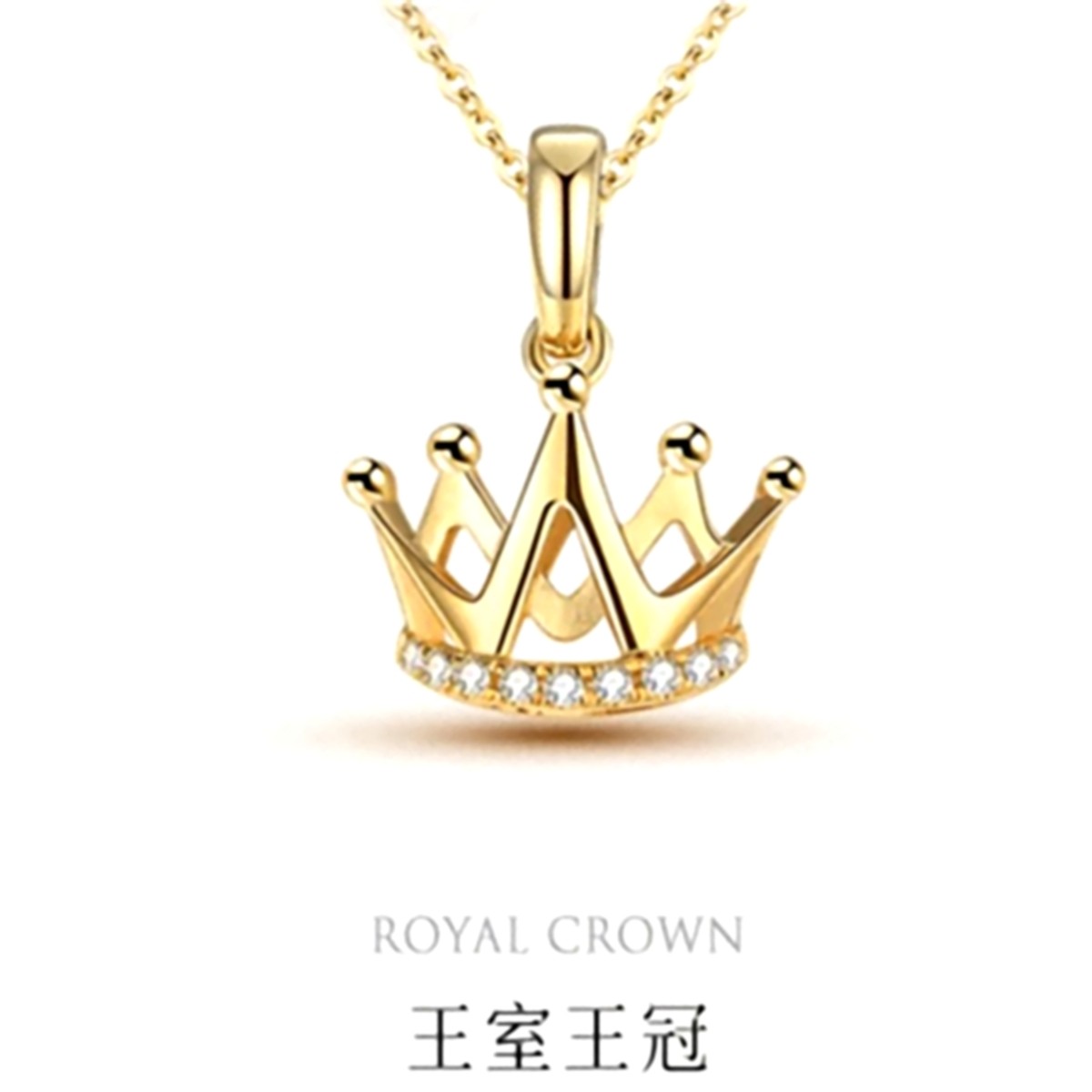 英国王室queen小皇冠项链女18k金纯银女王桂冠锁骨链钻石黄金简约