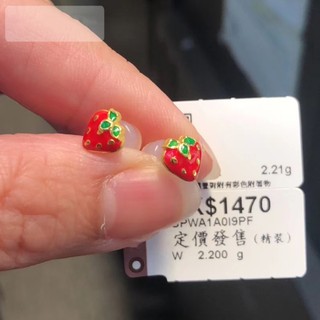 调太幅黄金草莓耳钉 女纯银18K金甜美可爱卡通水果耳环个性礼物潮