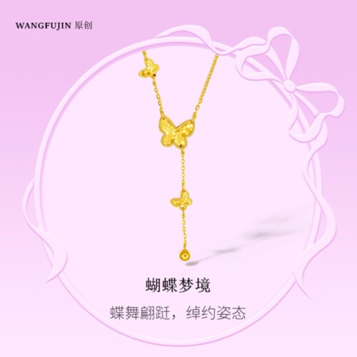 爆闪鱼鳞三蝴蝶流苏项链