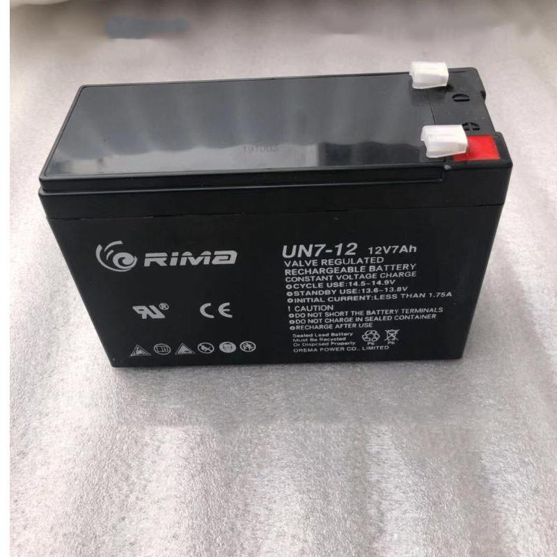 RIMA蓄电池12V7AH机器内置UN7-12监控/消防机柜/电梯门禁/UPS