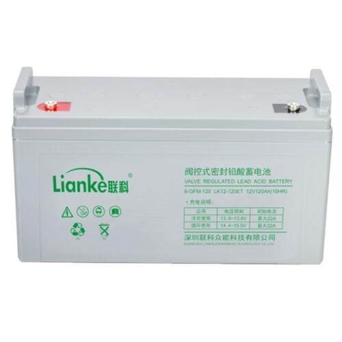 Lianke联科蓄电池LK12-120ET 12V120AH 太阳能 UPS电源 消防系统