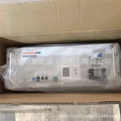 南都48NPFC50磷酸铁锂锂