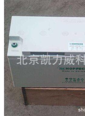 HC123800(12V110AH)UPS电源直流屏质保3年