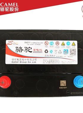 蓄电池6-QW-165 12V165AH免维护启动电瓶 客车 三轮车