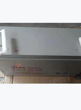 蓄电池Vl150-12 12V150AH UPS/EPS直流屏 消防电源 质保三年