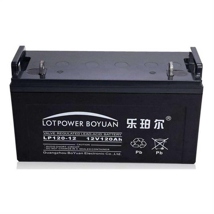 LP120-12 12V120AH 信号系统 基站备用 电厂备用