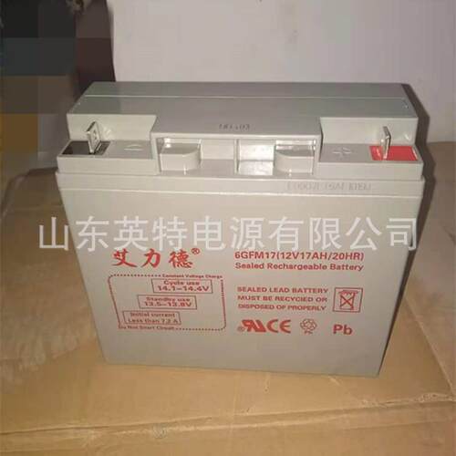 艾力德蓄电池6GFM17 艾力德铅酸免维护蓄电池12V17AH蓄电池