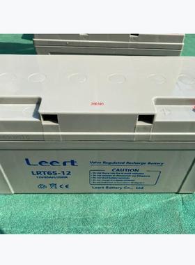 Leert蓄电池LRT65-12太阳能12V65AH直流屏 UPS电源通讯消防