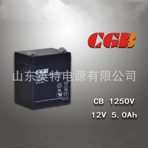 CGB电池 CB1250 蓄电池 12V5H 紧急备用电源设备