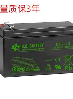 全新B.B.BATTERY蓄电池BC12-12 BB蓄电池12V12AH电子设备蓄电池