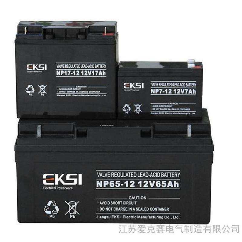 爱克赛EKSI蓄电池12v200ah EKSI爱克赛蓄电池12v250ahUPS专用